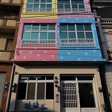Liouciou Good Homestay Xiaoliuqiu Esterno foto