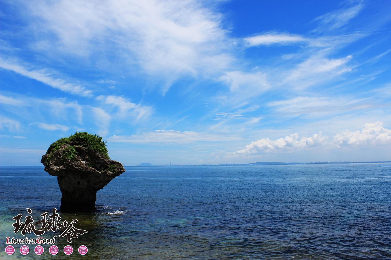 Liouciou Good Homestay Xiaoliuqiu Esterno foto